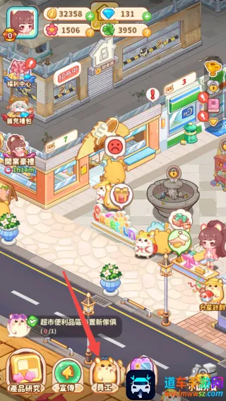 ������ҵ�ֹ���ָ��