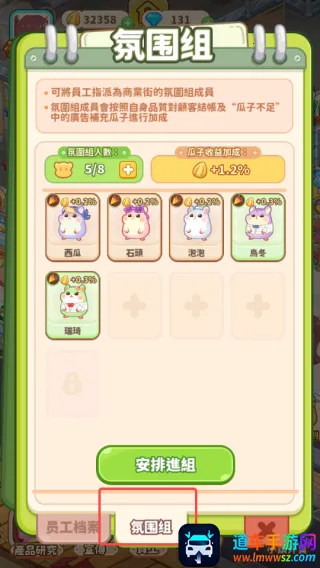 ������ҵ�ֹ���ָ��