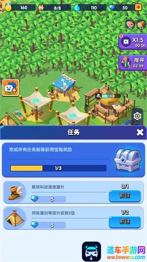 ���������ƽ��������Դ���°�v1.1.3��׿��