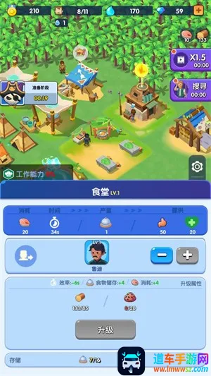 ���������ƽ��������Դ���°�v1.1.3��׿��