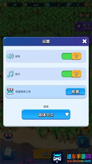 ���������ƽ��������Դ���°�v1.1.3��׿��