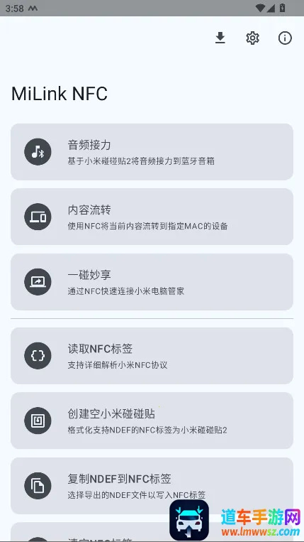 MiLink NFC(С��NFC����)