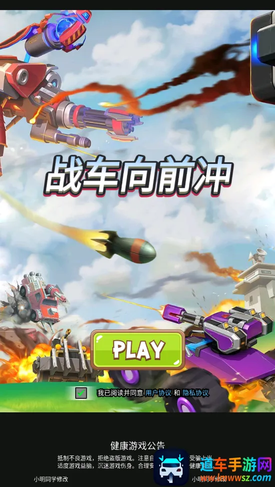 ս����ǰ��������ʯ���������