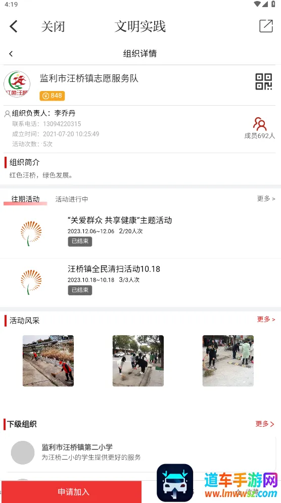 ���Ͼ���2026���ذ�װ