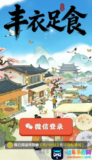 ������ʳ2026���°汾