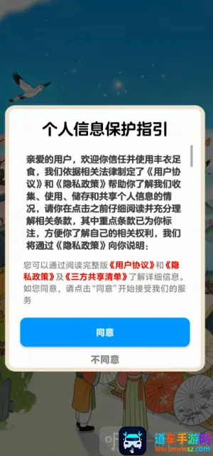 ������ʳ2026���°汾