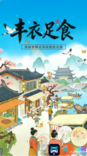 ������ʳ2026���°汾