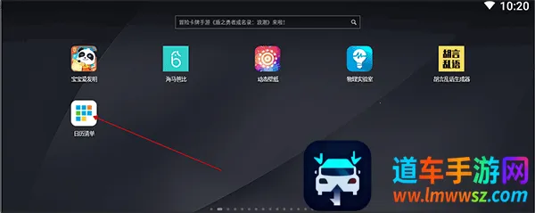 �����嵥(�ճ̹�������)