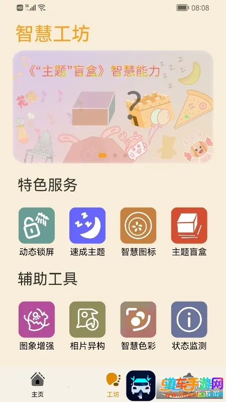 ����Э����������ҫ