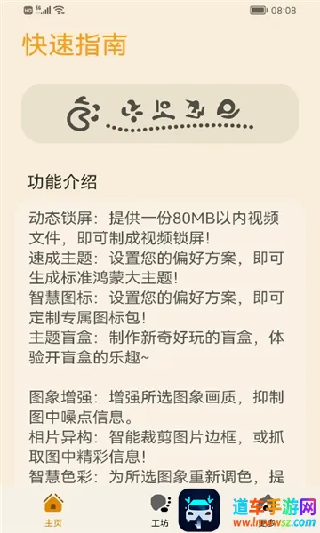 ����Э����������ҫ