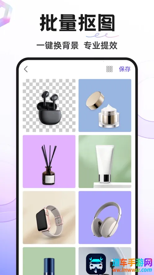 ����Pͼ(ͼƬ�༭����)