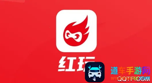 红玩(游戏社区平台) 红玩(游戏社区平台)