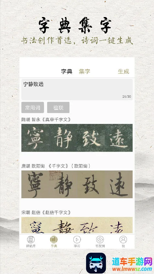 �ٳ����鷨(�鷨ѧϰ����)