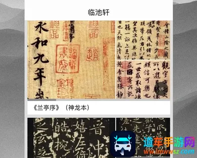 �ٳ����鷨(�鷨ѧϰ����)