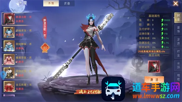 �������online2026���ذ�װ