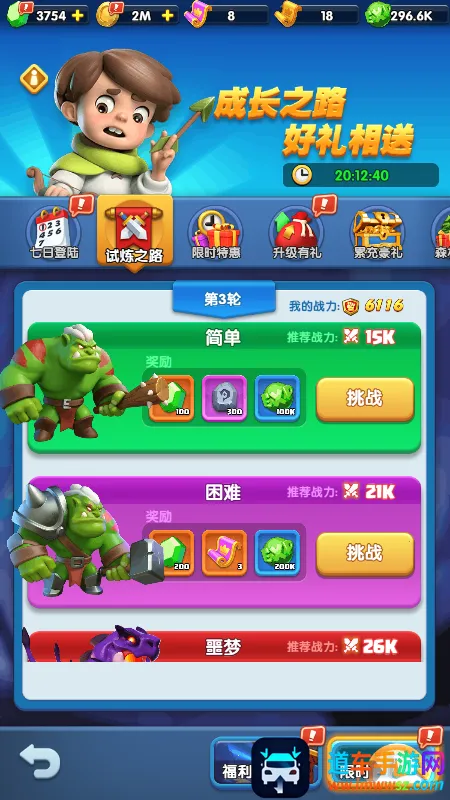 ������������(�񻰽�ɫ������Ϸ)