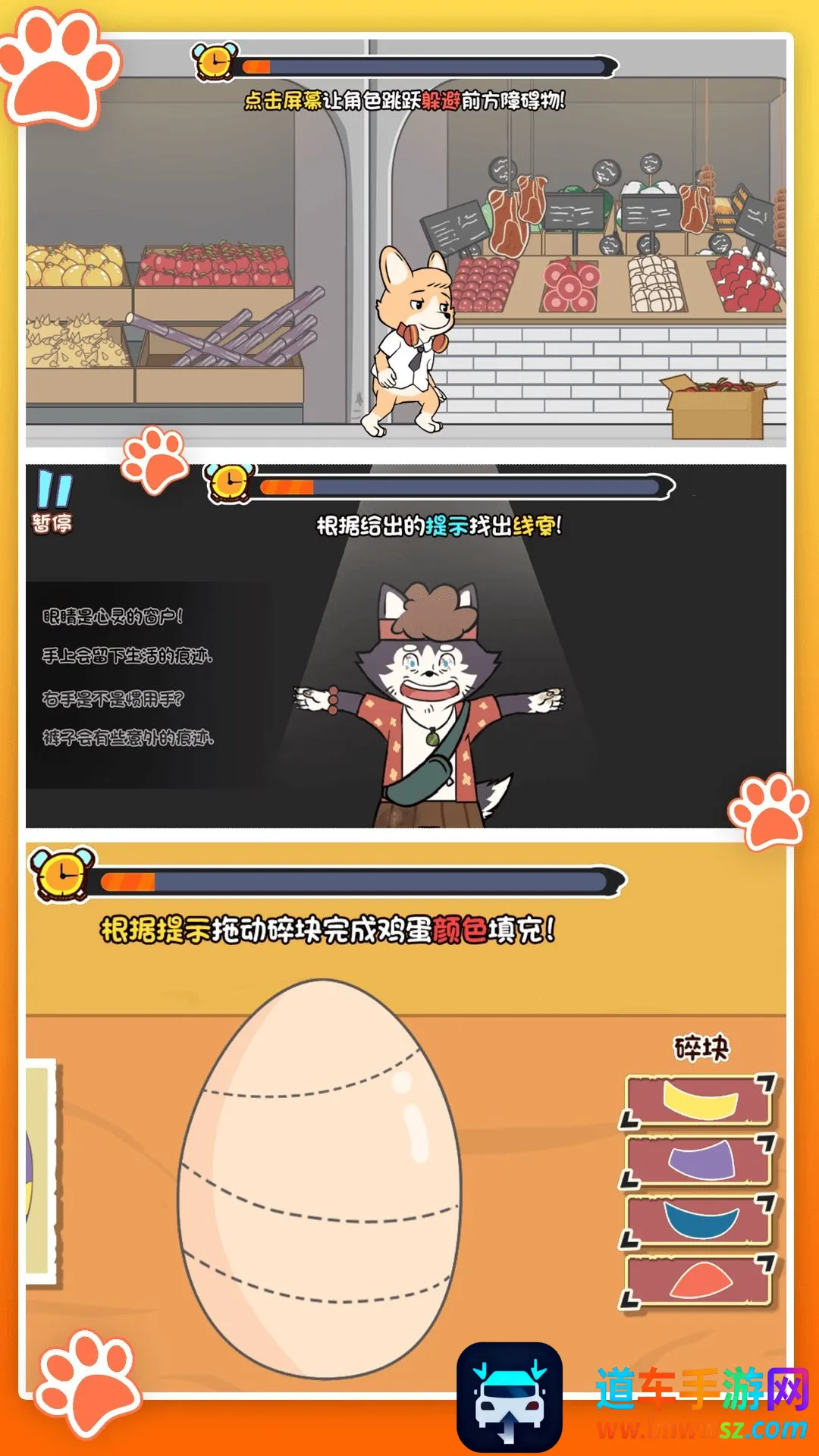 �Ի���������(��̽������Ϸ)