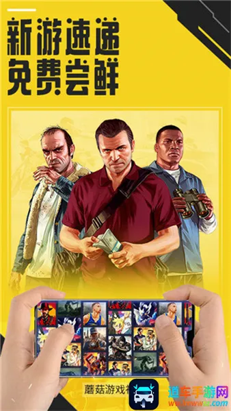 Ģ������Ϸ�ֻ���