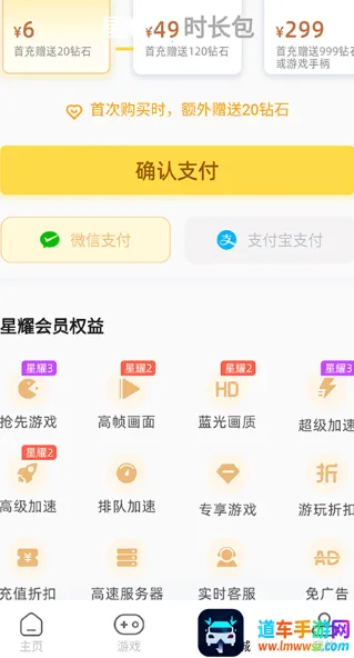 Ģ������Ϸ�ֻ���