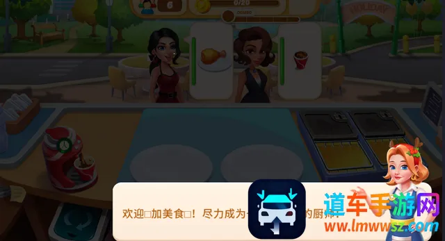 ��ʳ�����Ϸ�ƽ��