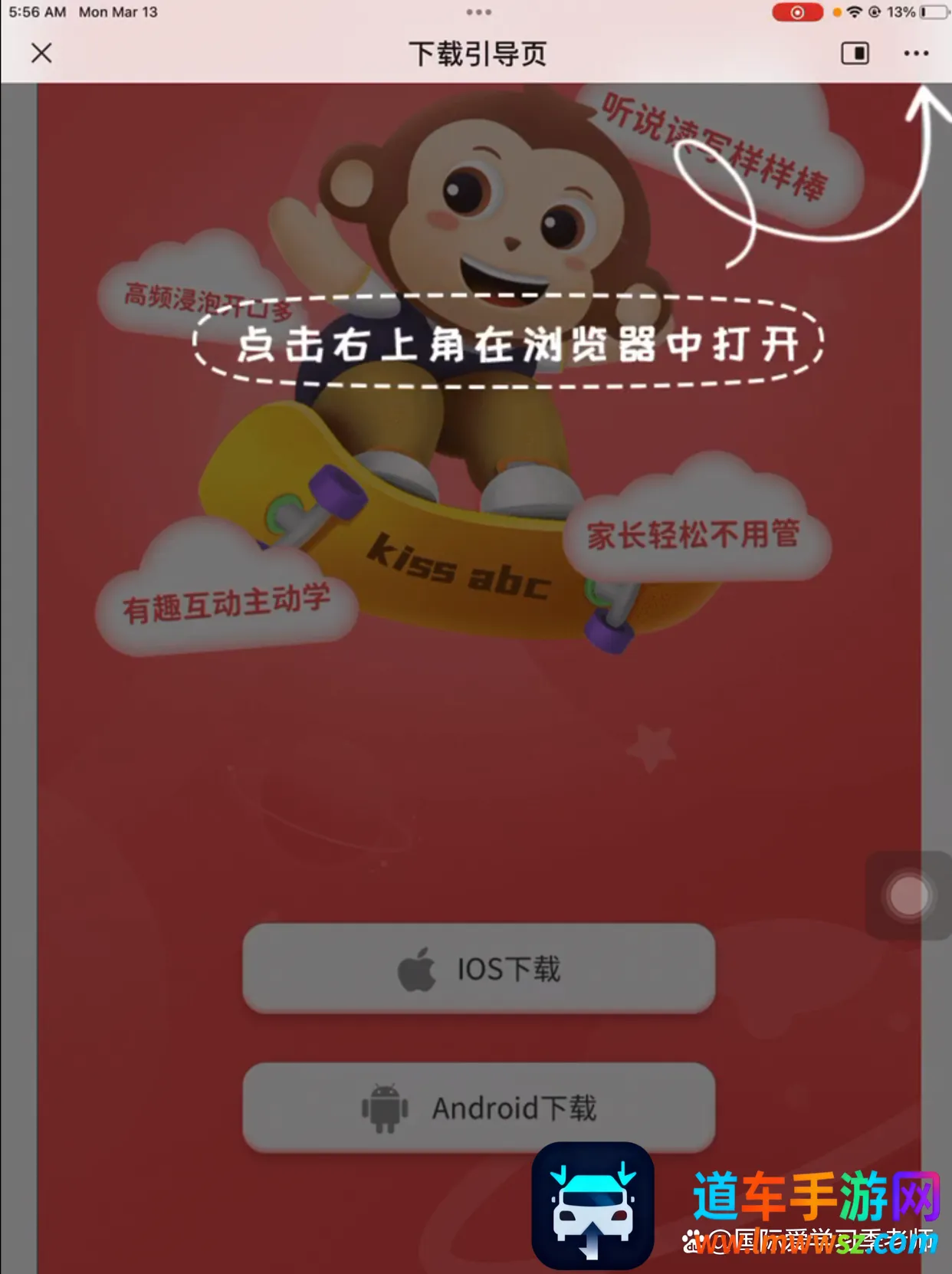 KISSABC(��ͯӢ��ѧϰ����)