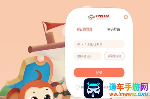 KISSABC(��ͯӢ��ѧϰ����)