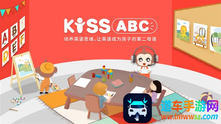 KISSABC(��ͯӢ��ѧϰ����)