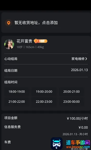 ֪Ե���2026�ٷ�����