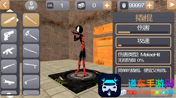 火柴人绳索英雄2正版 火柴人绳索英雄2正版