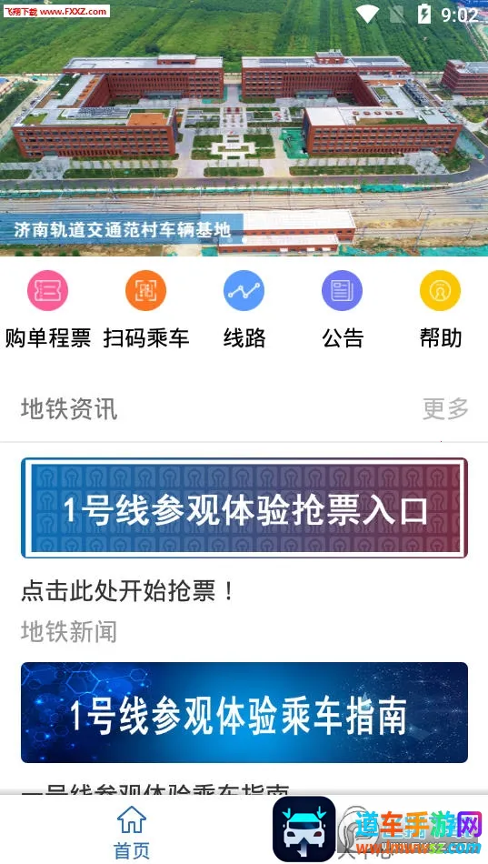 ���ϵ�����׿���ֻ���