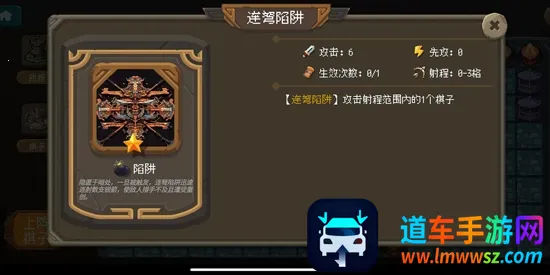 倾斜世界(策略塔防游戏) 倾斜世界(策略塔防游戏)