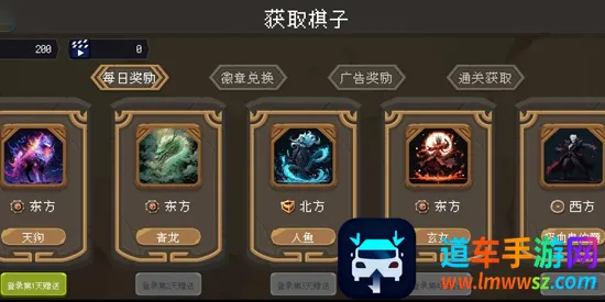 倾斜世界(策略塔防游戏) 倾斜世界(策略塔防游戏)