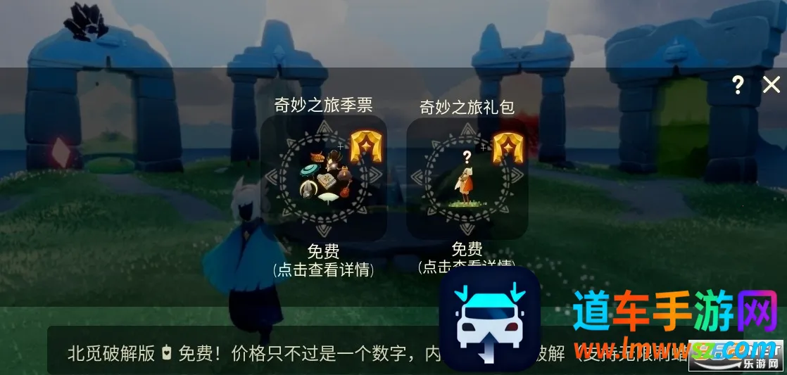 Sky���ʷ�����(ð���罻��Ϸ)