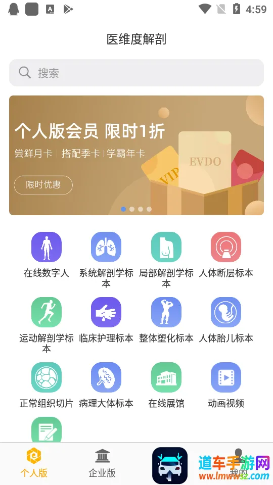 ҽά�Ƚ��������ֻ���