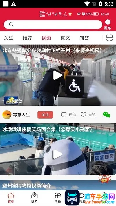 �����Ļ�(�Ļ���Ѷƽ̨)