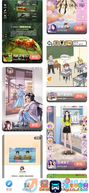 ����С��(������Ԯ��Ϸ)