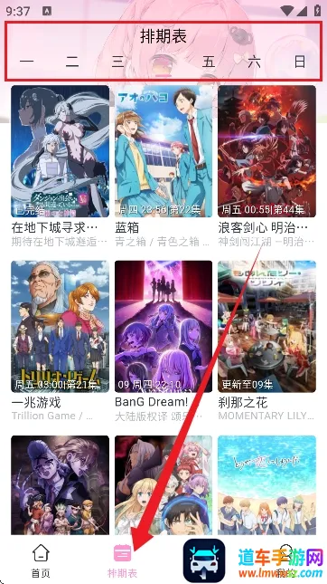 ���Ӷ���app��������