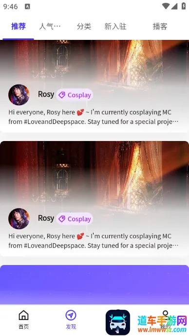 UniFans�����ֻ���