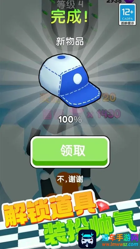 ��Ƥ���ܿ�(��Ƥ�˾�����Ϸ)