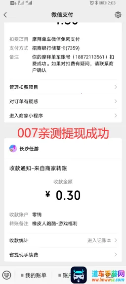 ��Ƥ���ܿ�(��Ƥ�˾�����Ϸ)