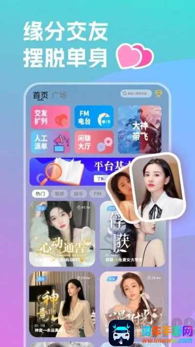 ˫�㲿��(�����˽���ƽ̨)