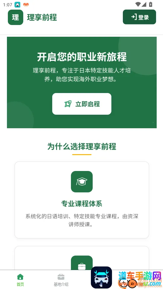 ����ǰ��2026�ٷ����°汾