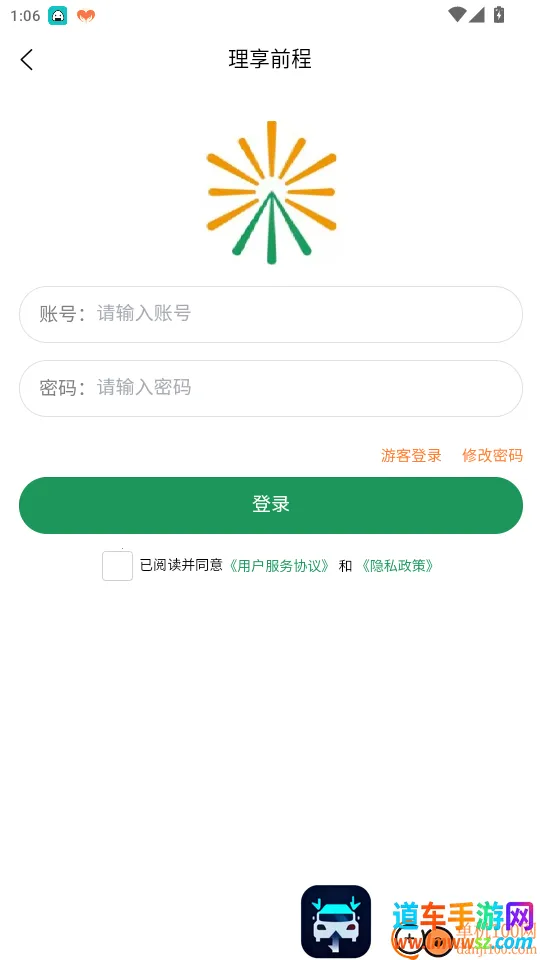 ����ǰ��2026�ٷ����°汾