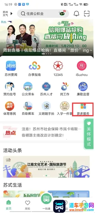 ���ݵ�2026���ذ�װ