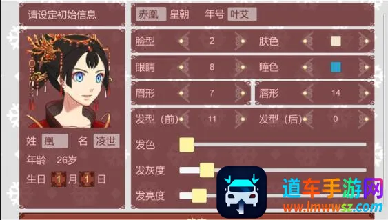 Ů�۵��ճ��ƽ��