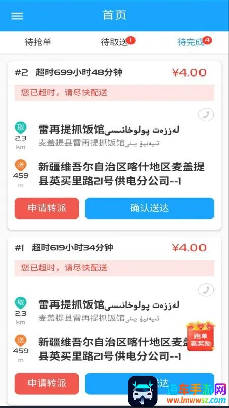 Bijirim����(���ֽӵ�ƽ̨)