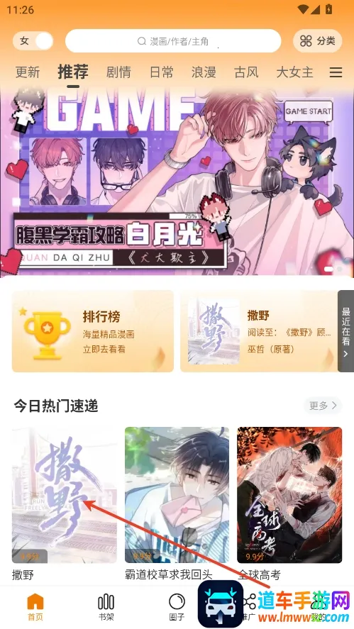 ������app���ذ�׿