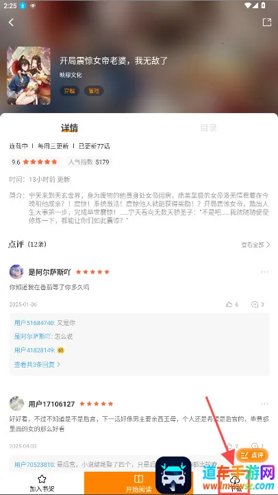 ������app���ذ�׿