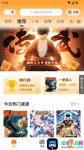 ������app���ذ�׿