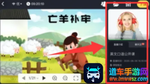 �ؿ���Plus(���߽�ѧƽ̨)